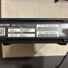ELECOM Wi-Fiルーター（WRC-1167GS2-B）の画像
