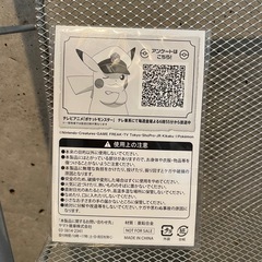 レックウザ メダルの画像