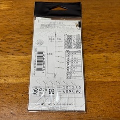 新品未使用 がまかつ サビキ 金袖 8号 ハゲ皮付きの画像