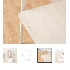 【先着順】A型ハンガーラック ホワイトウォッシュ (BH2c02)の画像