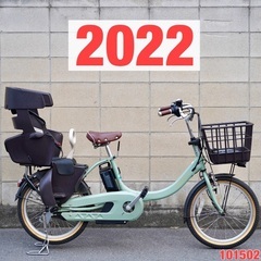 {受付中}🔴⭐️良品バッテリー⭐️🔴電動自転車 電動アシスト 子供乗せ　在庫多数！！の画像