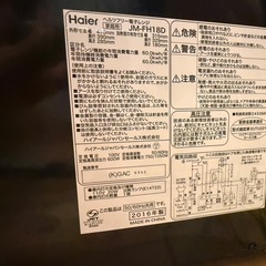 ハイアール　電子レンジの画像