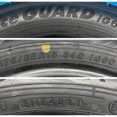 ☆SY15□ヨコハマ アイスガード YH ice GUARD iG60 175/65R15 4本 2022年製造 点検清掃済の画像