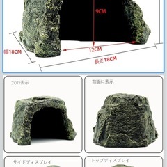 爬虫類用シェルター2個セット隠れ家Mサイズ亀ロックシェルターの画像