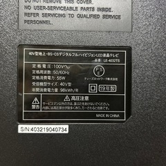 ティーズネットワーク TEES LE-4032TS 40型 液晶テレビ  2019年製　難ありの画像
