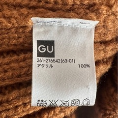 ニット帽　GU 美品の画像
