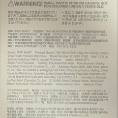 ラブブ エナジー HOPEの画像