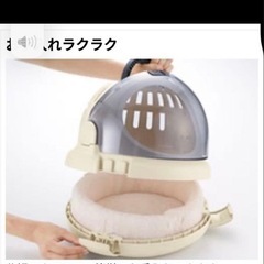 リッチェル コロル おでかけネコベッド M リッチェル の画像