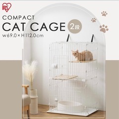 キャットケージの画像