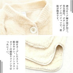 パジャマ レディース 冬 もこもこ ルームウェア レディース 長袖 Lサイズの画像