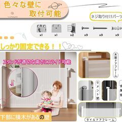 【新品未使用】ベビーゲート ロール式 幅140cm 高さ86cm 伸縮式の画像