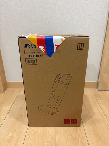 【新品】ふとんクリーナー