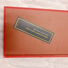 自己啓発・ビジネス書 2冊の画像