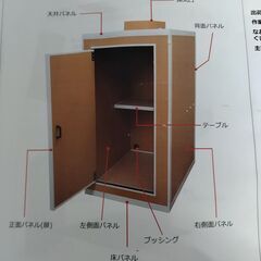 だんぼっち（簡易防音室）の画像