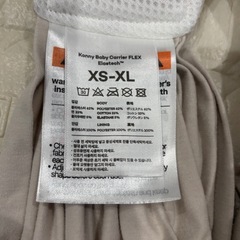 コニー　抱っこ紐の画像