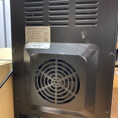 ワインセラーの画像