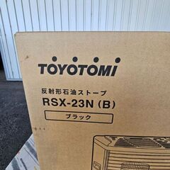 新品 未開封品 TOYOTOMI  石油ストーブ  RSX-23N B タンク3.6L　6～8畳 　ek-687gedの画像