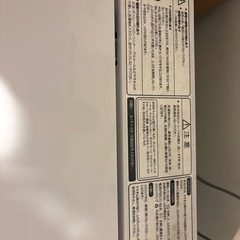 洗濯機 Hisenseの画像