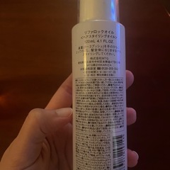 リファ　ロックオイル　(ヘアスタイリングオイル)の画像