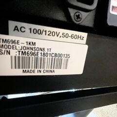 Johnson 8.1 トレッドミル ルームランナーの画像