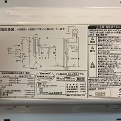 電子レンジの画像