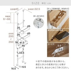 [幅45] 突っ張り収納 プロジェクター置き 壁面収納  LOWYAの画像