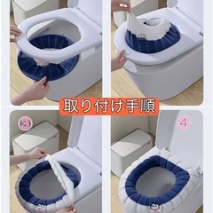 【新品　4枚セット】トイレ便座カバー　ふんわり　厚手　O型　U型　簡単取付　テープ不要　洗える　冬用  便座シートの画像