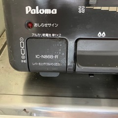 プロパンガス用ガステーブル中古品の画像
