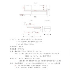 3人掛けソファの画像