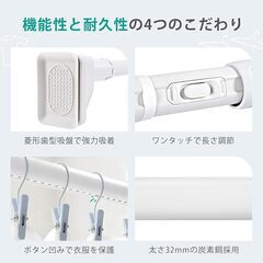 物干し【100kg耐荷重】 155~220cm伸縮可能 独自のT字支 室内物干し 洗濯物干し 工事不要の画像