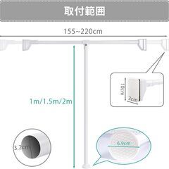 物干し【100kg耐荷重】 155~220cm伸縮可能 独自のT字支 室内物干し 洗濯物干し 工事不要の画像
