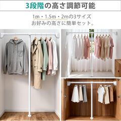 物干し【100kg耐荷重】 155~220cm伸縮可能 独自のT字支 室内物干し 洗濯物干し 工事不要の画像