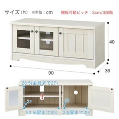 テレビ台の画像