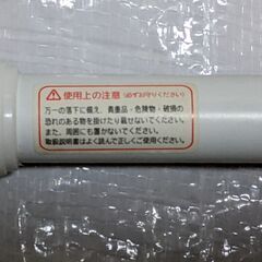 突っ張り棒の画像