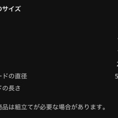 IKEA デスクランプ（電球付き）の画像