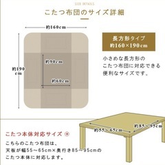 こたつ布団　長方形　ブラウンの画像