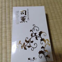 お線香　おまとめ3000円の画像