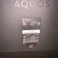 SHARP AQUOS46インチの画像