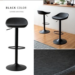 カウンターチェアの画像