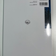 ネウボラから学ぶ児童虐待防止メソッドの画像