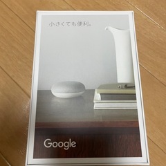 Google nest miniの画像