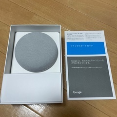 Google nest miniの画像