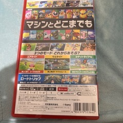 カービィえあらエアライダーの画像