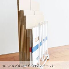 【定価4500円・tower】山崎実業(Yamazaki) ダンボールストッカー ホワイト 約W30×D23×H43.5cm タワー tower 段ボール 収納 キャスター付 そのまま結束できる 3303の画像
