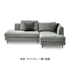 カウチソファ(関家具) 元値約11万円の画像