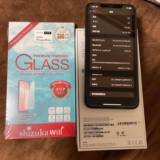 【美品】iPhoneXs MAX 64GB スペースグレイ SIMフリー【引取りのみ】