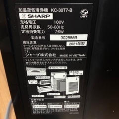 加湿空気清浄機　シャープ　2021年製の画像