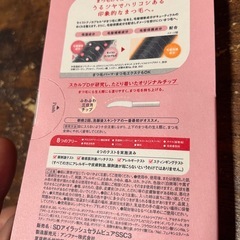 まつ毛美容液の画像