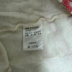 ベビー服50〜60cmの画像