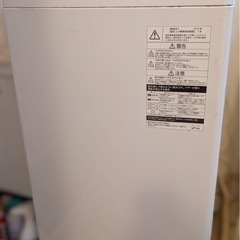 東芝全自動洗濯機　AW-45M5の画像